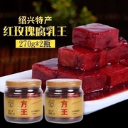 绍兴特产手工腐乳方王红玫瑰红方，豆腐乳下饭甜味霉豆腐270g*2瓶