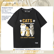 三只猫咪量腰围呆萌可爱T恤小猫图案日系原创男女情侣装tee短袖潮