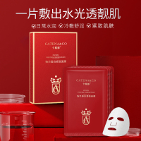 catena&co紧致贻贝蛋白面膜