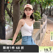 三福春夏简约易搭配基础吊带细肩带V领内搭舒适背心女464822