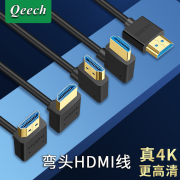 hdmi线2.0弯头直角，90度4k高清电脑笔记本，机顶盒接电视显示器投影