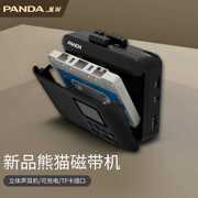 熊猫(PANDA)6507立体声磁带随身听录音机磁带播放机磁带机w