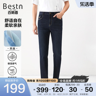 新疆棉百斯盾男式牛仔裤，2024夏季舒适天丝宽松直筒休闲时尚长裤