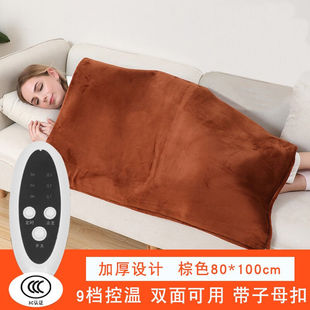 暖身毯多功能电暖垫暖身毯加热护膝毯多功能电热护膝毯双面可用棕