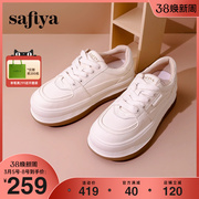 safiya索菲娅2023年新潮拼色百搭面包鞋厚底，增高运动休闲板鞋