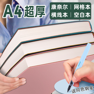 A4加厚超厚皮面笔记本子a5网格本康奈尔5r记忆法学习大号软皮记事本大学生考研白纸本B5方格本英文本纠错本