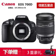 canon佳能700D18-135stm套机55-250单反相机18-55单机入门级