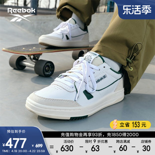 Reebok锐步24春夏男女同款LT COURT复古休闲街头滑板鞋