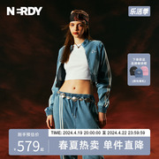 nerdy2023秋季女款短款牛仔，运动休闲套装韩国潮牌时尚外套