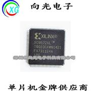 XC9572XL-10VQG64C XC9572XL QFP64贴片可编程逻辑器件单片机芯片