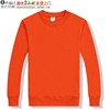 秋季男士圆领卫衣LS-333荷兰棉薄款纯色套头T恤衫订制 360g 橘色
