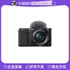 自营SONY索尼 ZV-E10 16-50mm F3.5-5.6VLOG微单数码相机套机