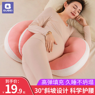 孕妇枕头护腰侧睡枕托腹u型枕靠抱枕孕期侧卧枕睡觉专用品神器
