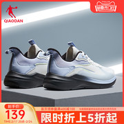 中国乔丹男鞋运动鞋跑步鞋2023秋季轻便减震回弹跑鞋综训健身