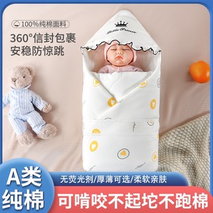 婴儿包被新生儿抱被秋冬加厚初生，宝宝用品小被子产房包巾冬季外出
