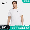 nike耐克男子速干短袖，训练上衣夏篮球(夏篮球)运动透气t恤dv9816-100