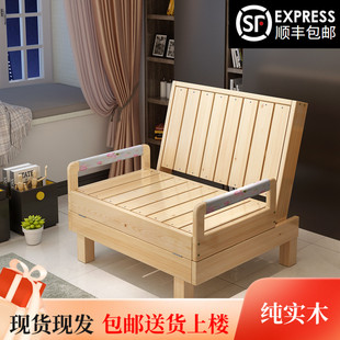 实木沙发床可折叠两用床多功能，客厅书房阳台，1.2小户型1.5双人1.8