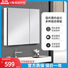 科勒镜柜K-24655T依洛诗浴室化妆镜带收纳储物镜子50cm/80cm/90cm