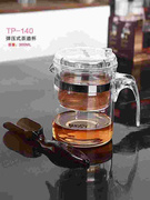 金灶飘逸杯耐热玻璃茶壶泡，茶杯泡茶神器，绿茶杯茶滤家用泡茶壶养生