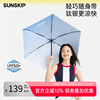 sunskip零夏太阳伞小巧便携迷你遮阳伞防紫外线，女胶囊防晒伞