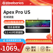 赛睿Apex Pro游戏键盘机械键盘可调键程免驱调节独立RGB背光104键