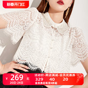 AUI欧货白色修身蕾丝衫女2024夏设计感高级小众衬衫薄款上衣