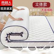 乳胶床垫加厚单人床宿舍褥子，榻榻米床垫1.8米床，垫子双人褥