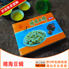 3件广东特产潮汕特产惠来特产，:惠来靖海豆辑(米咠)软糖