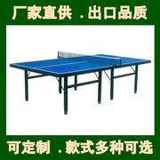 球星可折叠乒乓球桌，家用室内标准乒乓球桌乒乓，桌标准乒乓球台案子