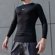 Nike耐克黑色速干紧身T恤跑步透气运动长袖高弹健身训练服FB7920