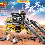 兼容乐积木中国航天天问一号火星车6-9岁中性益智拼插儿童玩具高