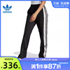 adidas阿迪达斯三叶草女子，运动休闲长裤，裤子法雅ib5924