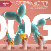 2023电子气球狗玩具摆件狗狗走路会叫电动智能宠物儿童益智互动礼