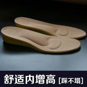 记忆棉pu足弓隐形增高垫男内增高鞋垫，全垫运动鞋舒适女气垫软2cm3