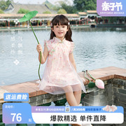 女童旗袍夏季儿童中国风，唐装裙小女孩中式连衣裙，夏装宝宝汉服裙子