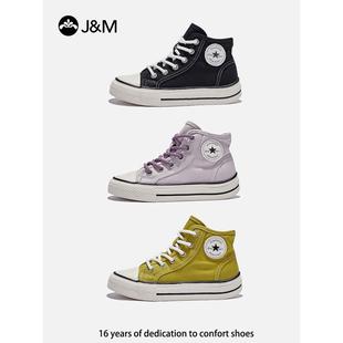 jm快乐玛丽儿童帆布鞋，2024春季女童鞋子时尚，板鞋男童布鞋单鞋