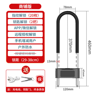 定制u型锁玻璃门锁免打孔店r铺门店不锈钢防盗大门蓝牙电子挂锁密