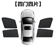 宝马5系Li专用汽车遮阳帘车窗自吸防晒隔热神器车内网纱侧窗磁吸
