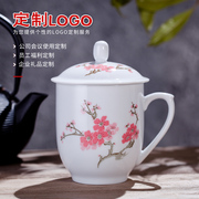 景德镇陶瓷茶杯家用带盖骨瓷水杯办公杯瓷器杯子办公室茶杯泡茶杯