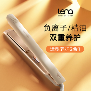 lena电夹板直发卷发两用负离子，拉直板夹直发器，卷烫发棒神器熨板女