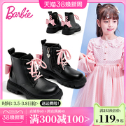 barbie芭比公主系列 女童时尚马丁靴