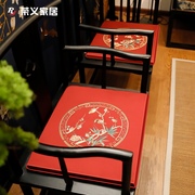 红木椅子坐垫新中式餐椅家具圈椅太师椅官帽椅垫子防滑座椅垫茶椅