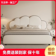 奶油风云朵真皮床现代简约软包床主卧室婚床双人大床床头储物实木