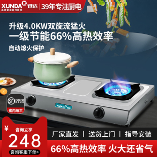 升级4.0kw猛火，11cm薄机身，66%热效率