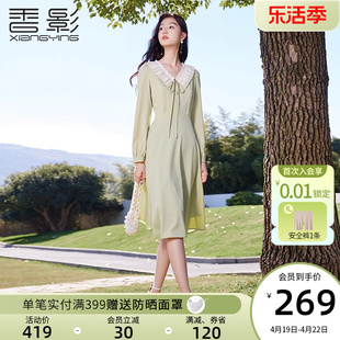 香影小清新绿色连衣裙女2024春季法式超好看高腰长袖v领裙子