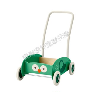 宜家国内 免费 乌斯塔 儿童小推车 绿色 玩具学步车