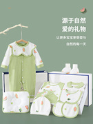 新生儿礼盒秋冬初生婴儿衣服，套装刚出生宝宝，用品满月送礼待产实用