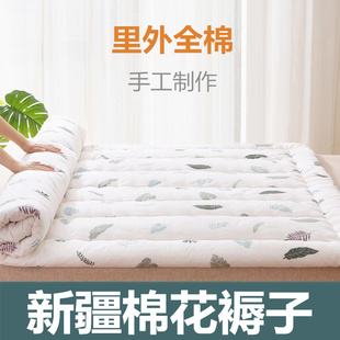 新疆纯棉花褥子垫被床垫床褥，家用软垫单双人(单双人，)学生宿舍铺床被褥