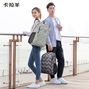 卡拉羊双肩，包男初中生高中生书包大容量，旅行包韩版中学生校园背包