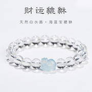5A级天然白水晶手链冰种白水晶原石单圈透明珠子散珠貔貅手串男女